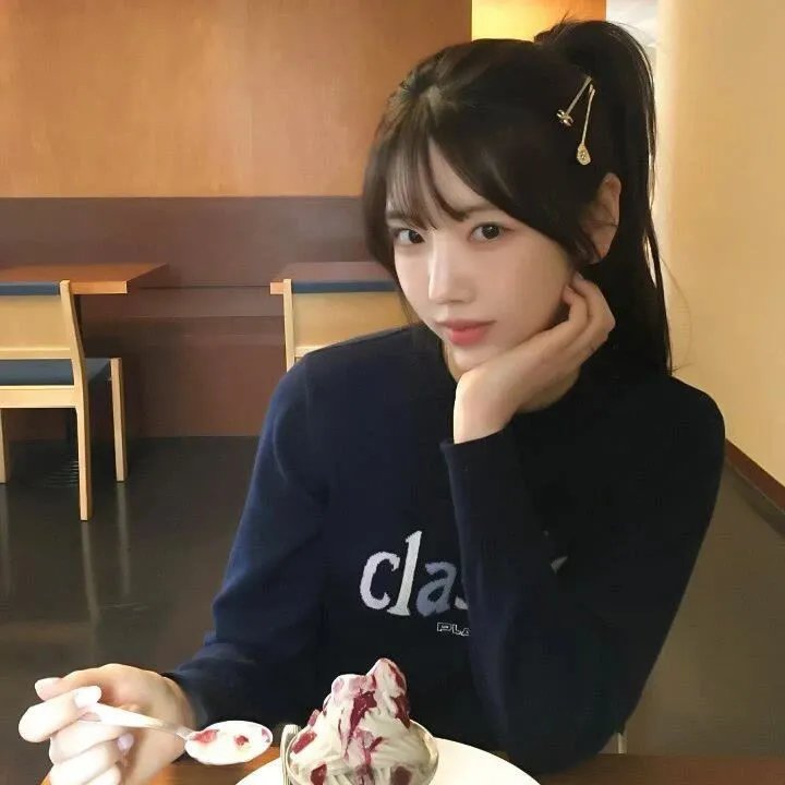 爱琳